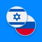 hebrew-russian dictionary android application logo